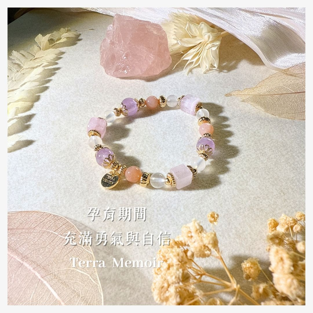 【孕育之光】孕媽咪專屬｜溫柔守護｜情緒安定∣孕育能量-細節圖4