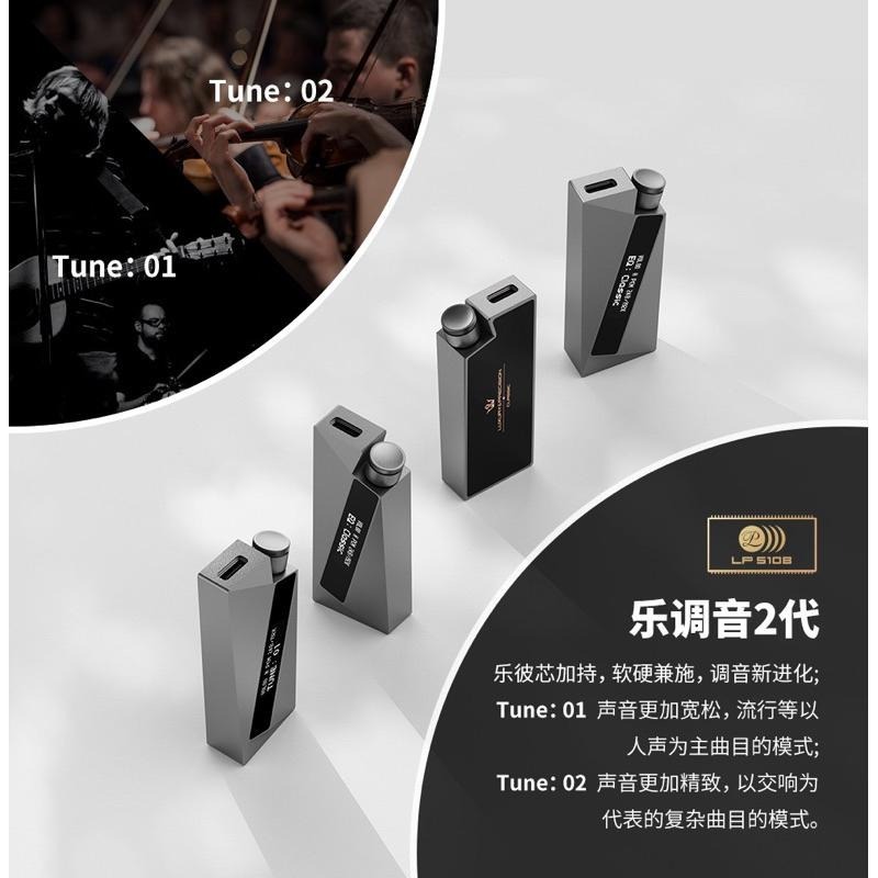 全新/95新樂彼W2 Ultra W4 W4EX W2-131 W2U 安卓蘋果小尾巴 dac 解碼耳擴-細節圖3