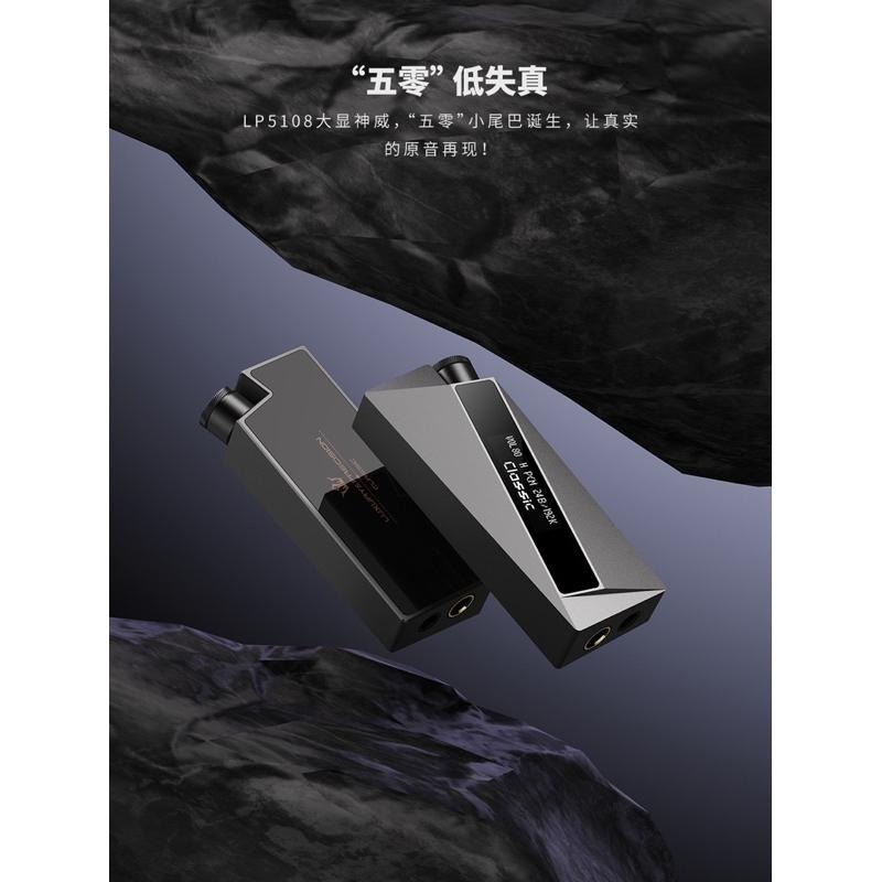 全新/95新樂彼W2 Ultra W4 W4EX W2-131 W2U 安卓蘋果小尾巴 dac 解碼耳擴-細節圖6