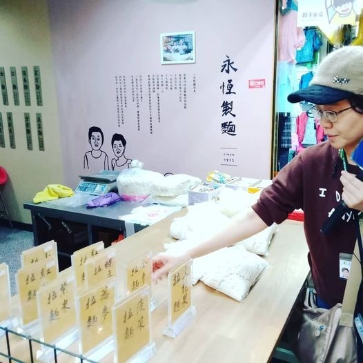 【菜漆麵匠】火龍果拉麵-細節圖3
