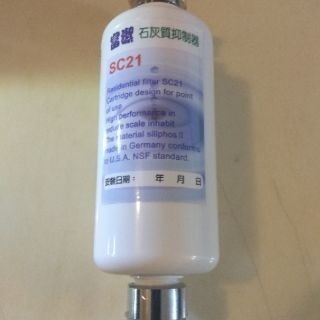 2024年特價SC21石灰質抑制器【特價580元】有4分6分兩種規格供你選擇 (管路.設備積垢的剋星)備貨充足-細節圖5