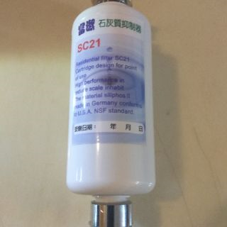 2024年特價SC21石灰質抑制器【特價580元】有4分6分兩種規格供你選擇 (管路.設備積垢的剋星)備貨充足-規格圖6