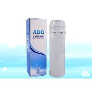 ADD石灰質抑制濾心《1.5型 》：可抑制水垢、鐵銹、青苔的滋生,可直接放於10吋瓶內過濾-細節圖2