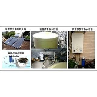 ADD石灰質抑制濾心《1.5型 》：可抑制水垢、鐵銹、青苔的滋生,可直接放於10吋瓶內過濾-細節圖4