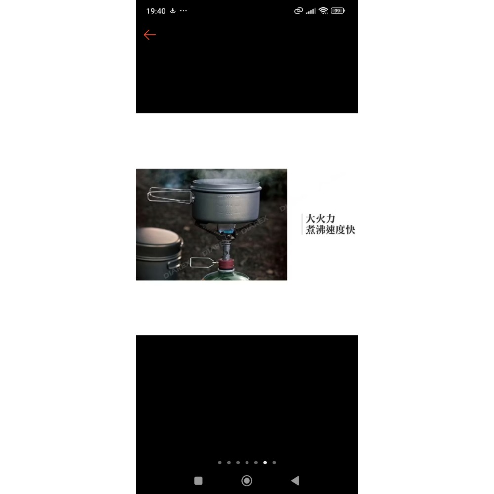 韓國kovea kb-1112登山爐-細節圖2