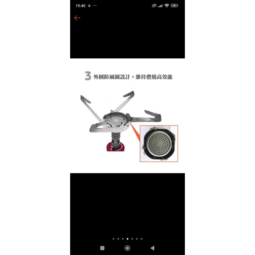 韓國kovea kb-1112登山爐-細節圖4