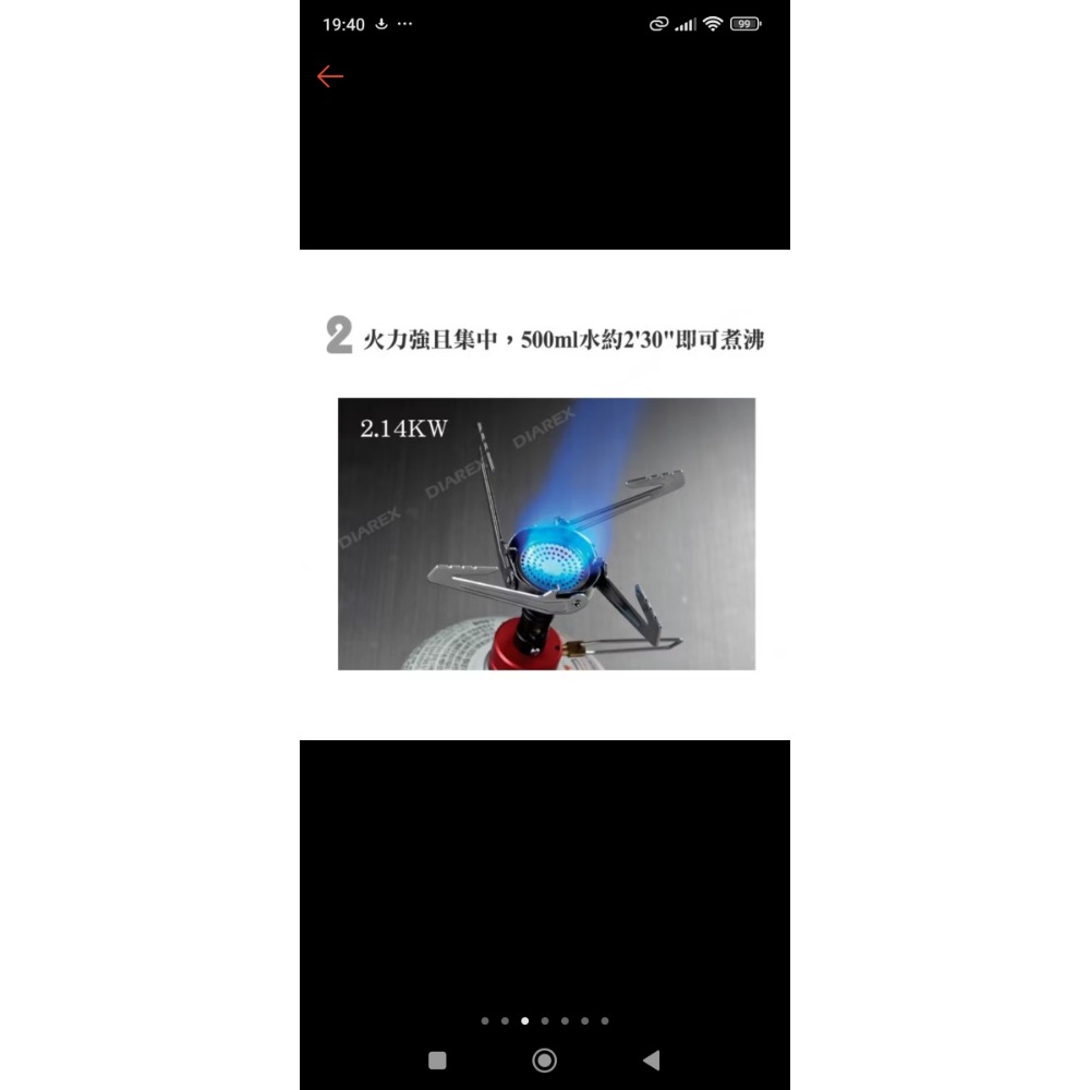 韓國kovea kb-1112登山爐-細節圖5