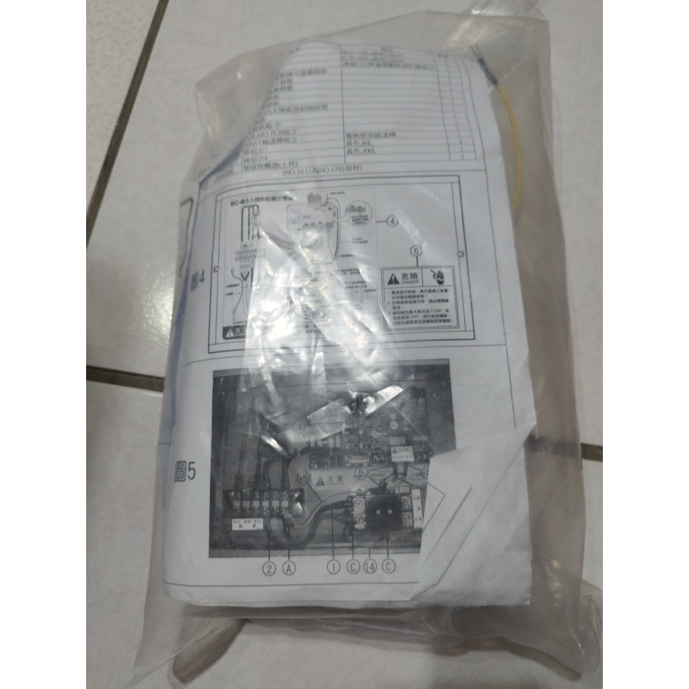 三久太陽能熱水器微電腦控制器二代改三代太陽能控制箱修護包-細節圖2