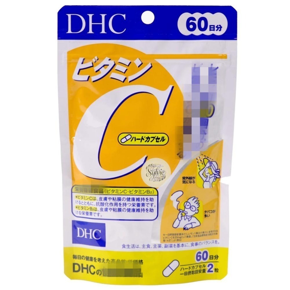 【希維樂購】現貨 DHC 維他命C 60 90日  有效期限-2026/12 開立發票-細節圖2