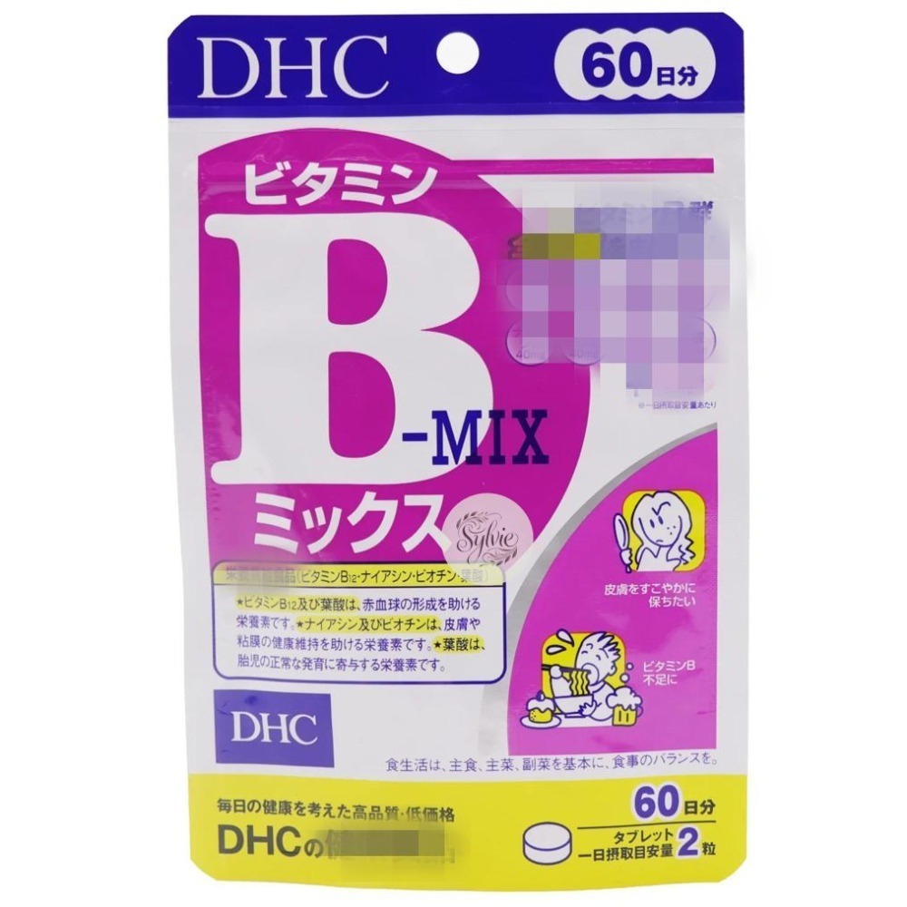 【希維樂購】現貨 DHC 維他命B群 B-MIX B群 60/90日 可開立發票-細節圖2