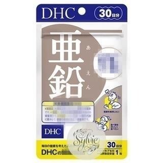 【希維樂購】現貨 日本 DHC 鋅元素 亞鉛  活力鋅元素30/60日 有效期-2027/02 開立發票-細節圖2