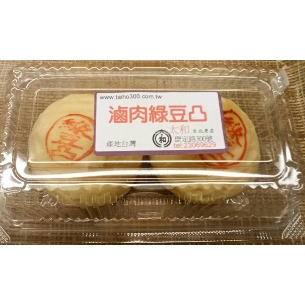 萬華太和餅舖 滷肉綠豆凸-細節圖2