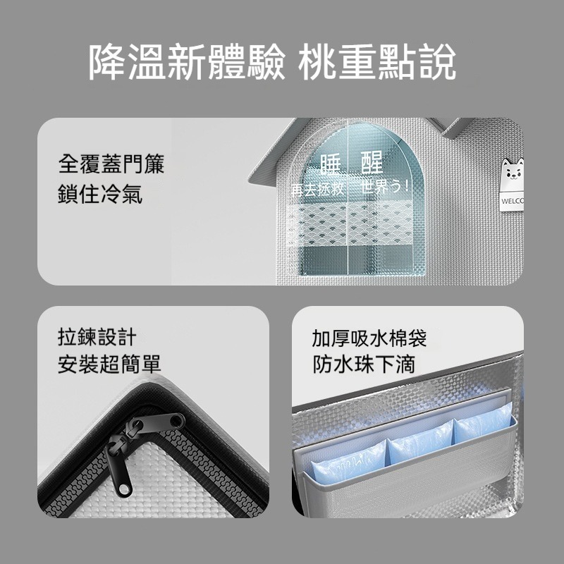 寵物冷氣屋 狗狗冷氣房 寵物空調房 寵物冰屋 狗窩 寵物窩 降溫製冷 貓咪冷氣屋 寵物降溫 狗窩 涼窩冰窩-細節圖3