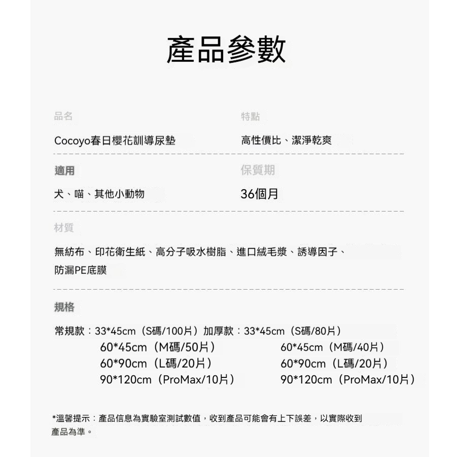 Cocoyo尿布墊寵物 寵物尿布墊加厚 消臭狗尿布 隔尿墊 狗狗尿墊 寵物墊 寵物尿墊 狗狗尿布 狗狗尿布墊-細節圖4