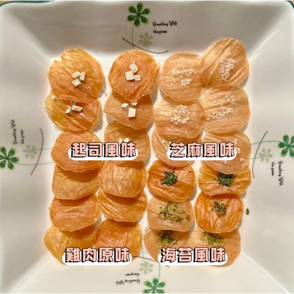 和風寵物食品 和風洋芋片 天然肉乾零食洋芋片 台灣製 100%純雞肉 雞肉薄片 寵物肉餅乾 毛孩寵物肉乾-細節圖6