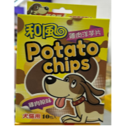 和風寵物食品 和風洋芋片 天然肉乾零食洋芋片 台灣製 100%純雞肉 雞肉薄片 寵物肉餅乾 毛孩寵物肉乾-規格圖9