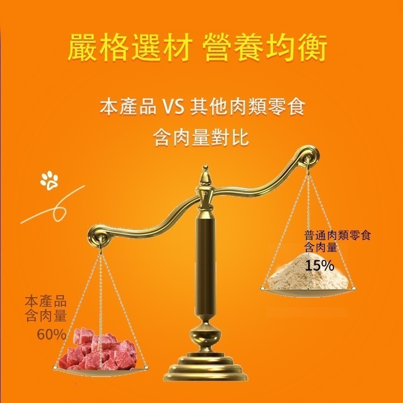 和風機能肉條 和風黑酵母機能肉條 犬貓可吃 毛孩純肉零食 黑酵母雞肉條 狗貓零食 新鮮雞肉 和風寵物零食 和風寵物食品-細節圖5