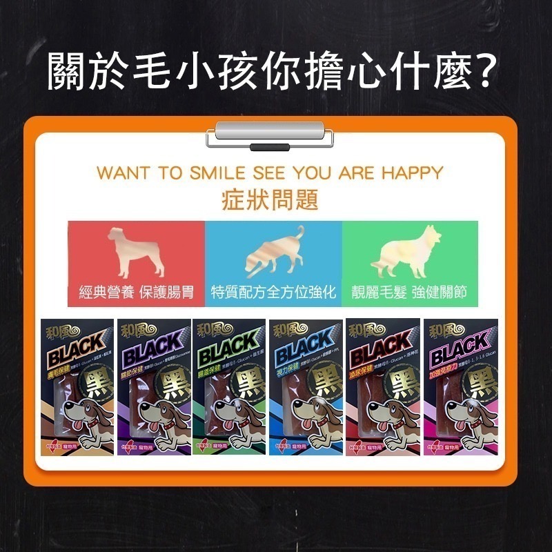 和風機能肉條 和風黑酵母機能肉條 犬貓可吃 毛孩純肉零食 黑酵母雞肉條 狗貓零食 新鮮雞肉 和風寵物零食 和風寵物食品-細節圖7