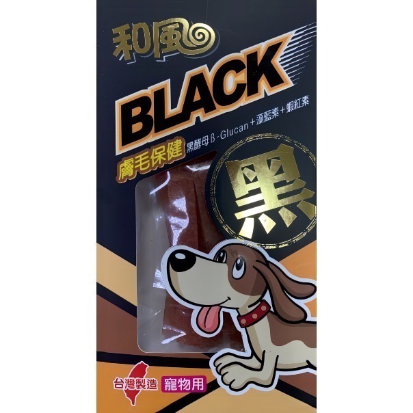 和風機能肉條 和風黑酵母機能肉條 犬貓可吃 毛孩純肉零食 黑酵母雞肉條 狗貓零食 新鮮雞肉 和風寵物零食 和風寵物食品-細節圖9