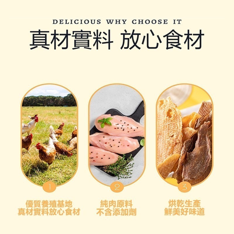 和風純肉零食 和風隨手包 和風寵物食品 雞肉乾零食 狗狗毛孩零食 和風寵物零食 狗貓可吃 軟性零食 和風純肉乾 台灣製造-細節圖2