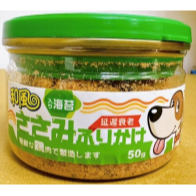 海苔口味【50g】