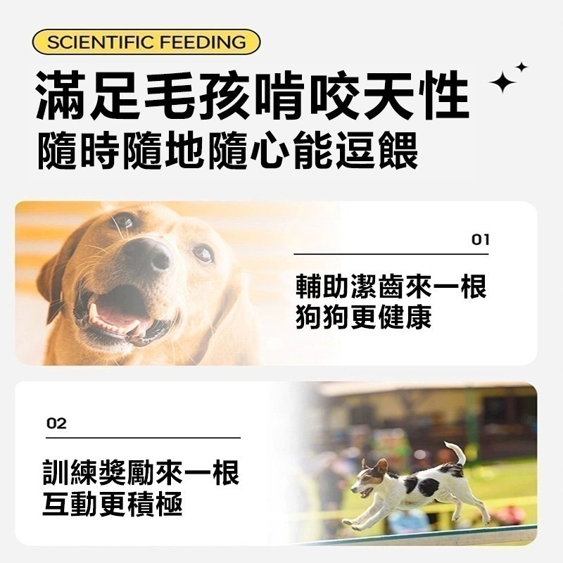 和風寵物零食 和風寵物食品 和風棒棒糖 貓狗零食 貓糧狗糧 毛孩純肉乾 和風隨手包 短效良品 純鮮鷄肉棒棒糖 串燒棒棒糖-細節圖2