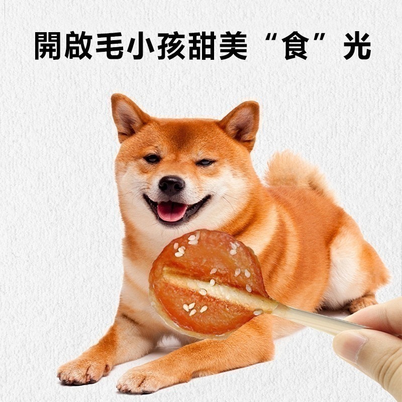 和風寵物零食 和風寵物食品 和風棒棒糖 貓狗零食 貓糧狗糧 毛孩純肉乾 和風隨手包 短效良品 純鮮鷄肉棒棒糖 串燒棒棒糖-細節圖5