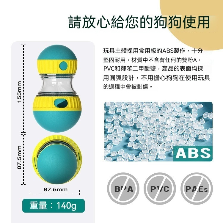 寵物漏食球 漏食玩具 寵物益智慢食訓練玩具 狗狗玩具 中小型犬狗玩具漏食球慢食幼犬訓練玩具提高智商 寵物玩具-細節圖5