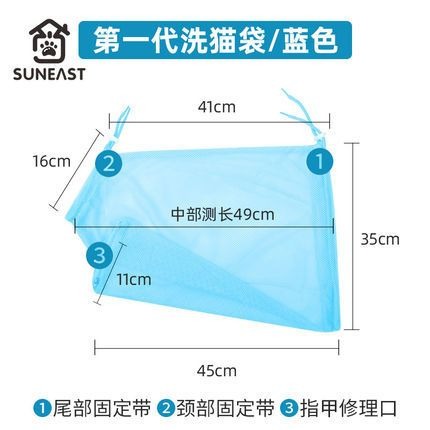 多功能洗貓袋 貓洗澡袋 寵物防抓袋 貓奴必備防抓傷 寵物清潔用品 多功能貓咪固定袋 寵物洗澡袋 洗澡籠 咬袋-規格圖9