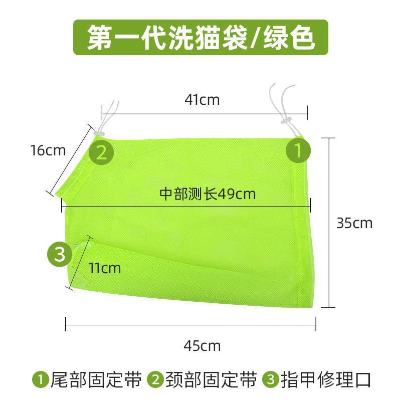 多功能洗貓袋 貓洗澡袋 寵物防抓袋 貓奴必備防抓傷 寵物清潔用品 多功能貓咪固定袋 寵物洗澡袋 洗澡籠 咬袋-規格圖9