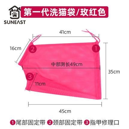 多功能洗貓袋 貓洗澡袋 寵物防抓袋 貓奴必備防抓傷 寵物清潔用品 多功能貓咪固定袋 寵物洗澡袋 洗澡籠 咬袋-規格圖9