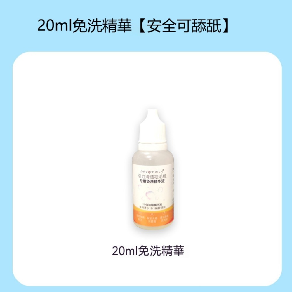 有水箱寵物梳子 免運 寵物祛毛梳 寵物清潔梳 除毛梳 貓毛梳 狗毛梳 去浮毛 寵物毛刷 開結毛梳 寵物梳 狗梳-規格圖9