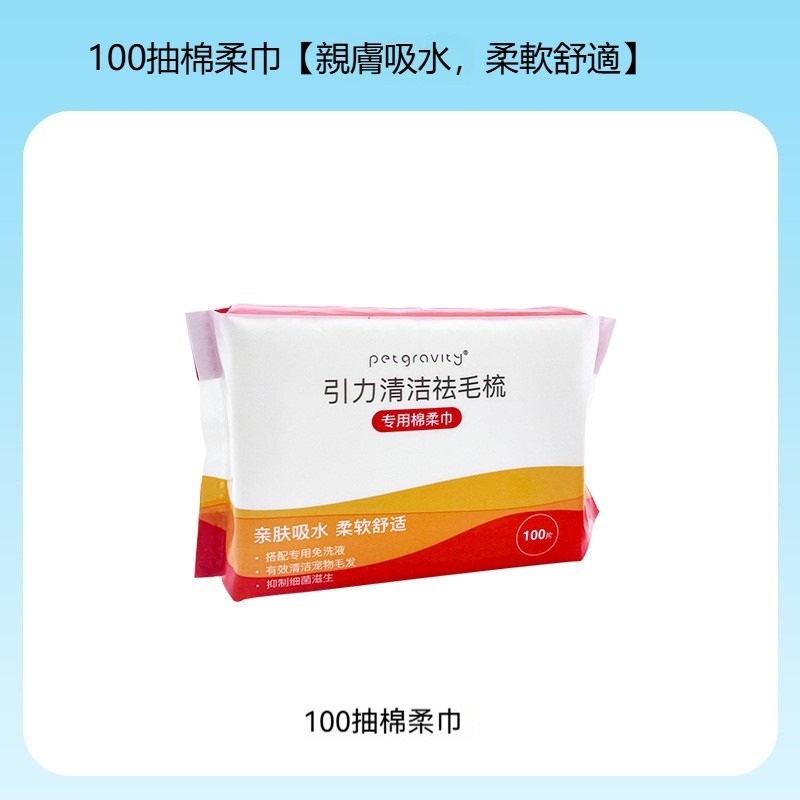 有水箱寵物梳子 免運 寵物祛毛梳 寵物清潔梳 除毛梳 貓毛梳 狗毛梳 去浮毛 寵物毛刷 開結毛梳 寵物梳 狗梳-規格圖9