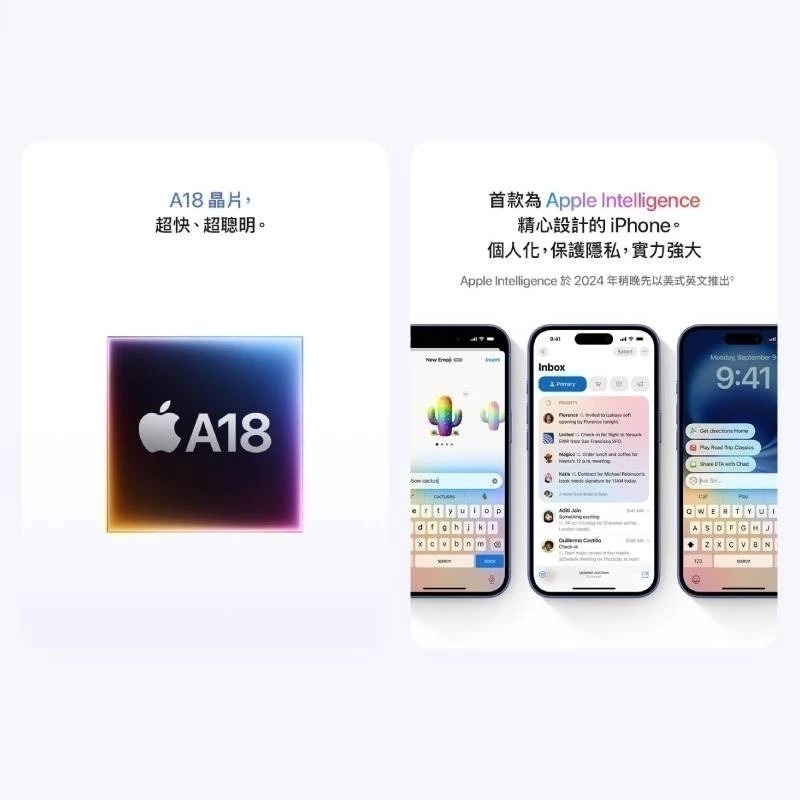 【領券再折】Apple iPhone 16 128GB 台灣原廠公司貨-細節圖5