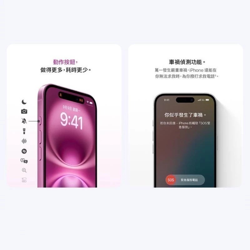 【領券再折】Apple iPhone 16 128GB 台灣原廠公司貨-細節圖6