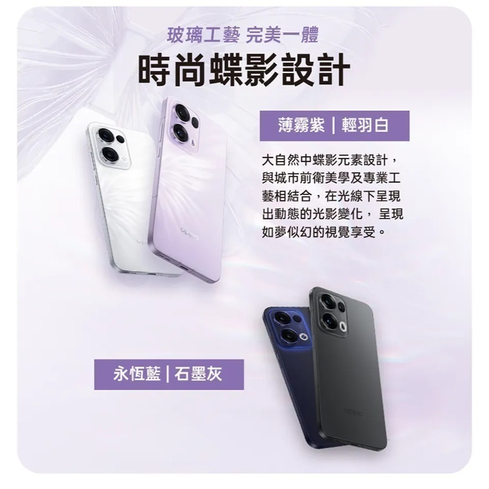 【領券再折】OPPO Reno13 Pro (12G/512G) 台灣原廠公司貨-細節圖10