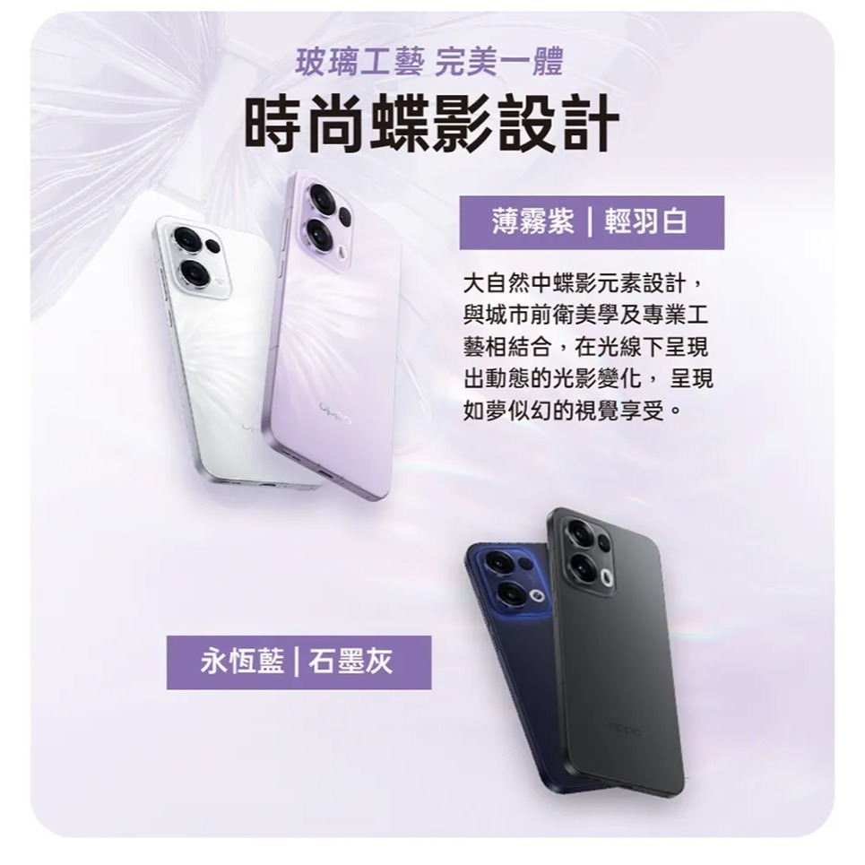 【領券再折】OPPO Reno13 (12G/512G) 台灣原廠公司貨-細節圖10
