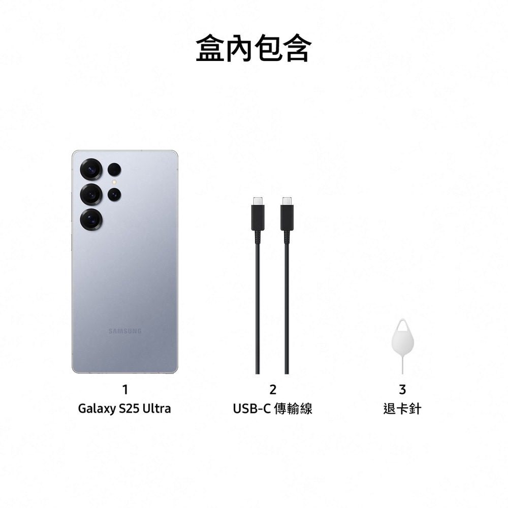 【享領折價卷1000】Samsung Galaxy S25 Ultra (12G/256G) 台灣原廠公司貨-細節圖5