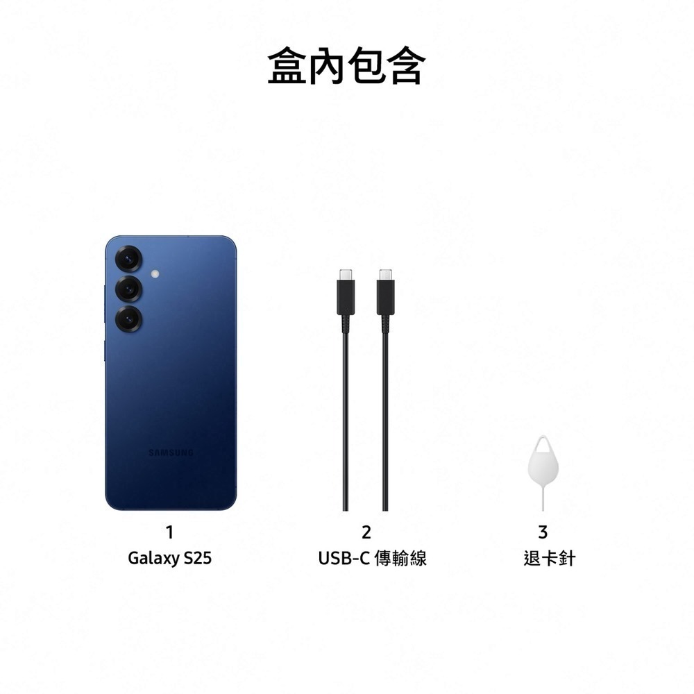 【享領折價卷1000】Samsung Galaxy S25 (12G/256G) 台灣原廠公司貨-細節圖7