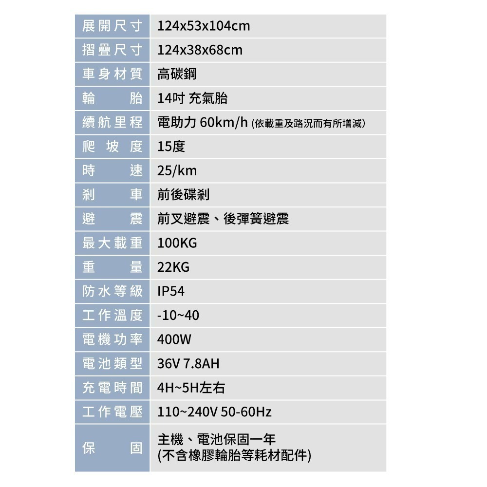 【領券再折】Baicycle S3 Pro 電動腳踏車 (折疊車 腳踏車 小白電動助力自行車)-細節圖3