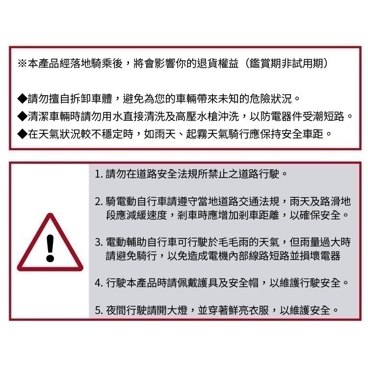 【領券再折】Baicycle S3 Pro 電動腳踏車 (折疊車 腳踏車 小白電動助力自行車)-細節圖6