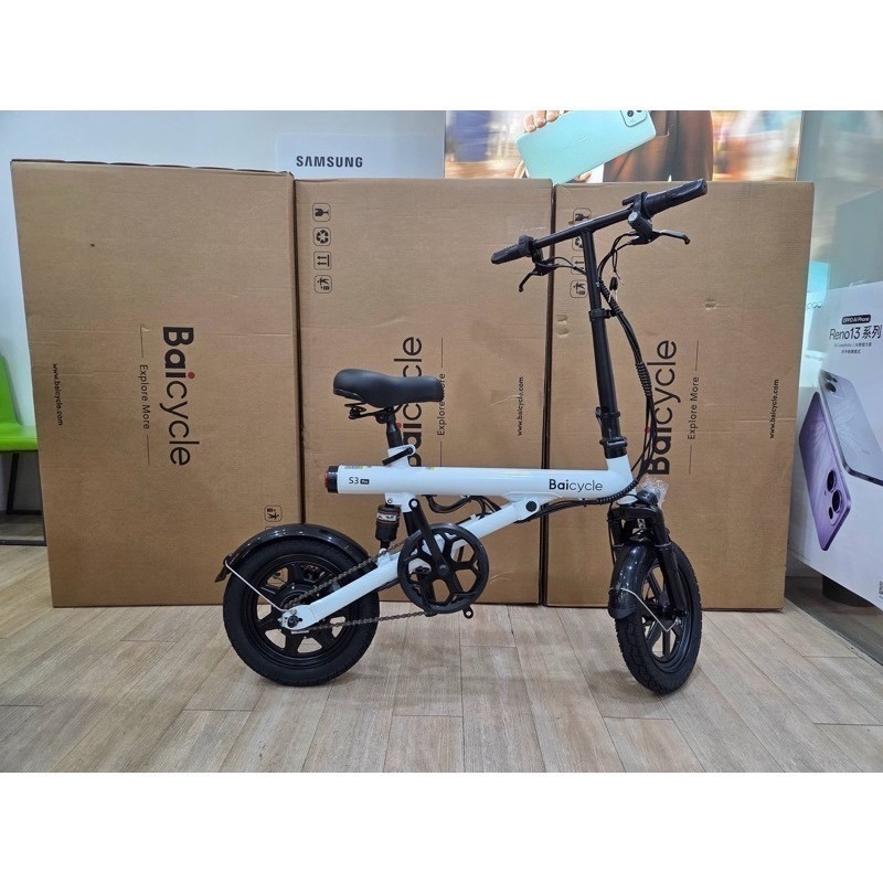 Baicycle S3 Pro 電動腳踏車 (折疊車 腳踏車 小白電動助力自行車)-細節圖4