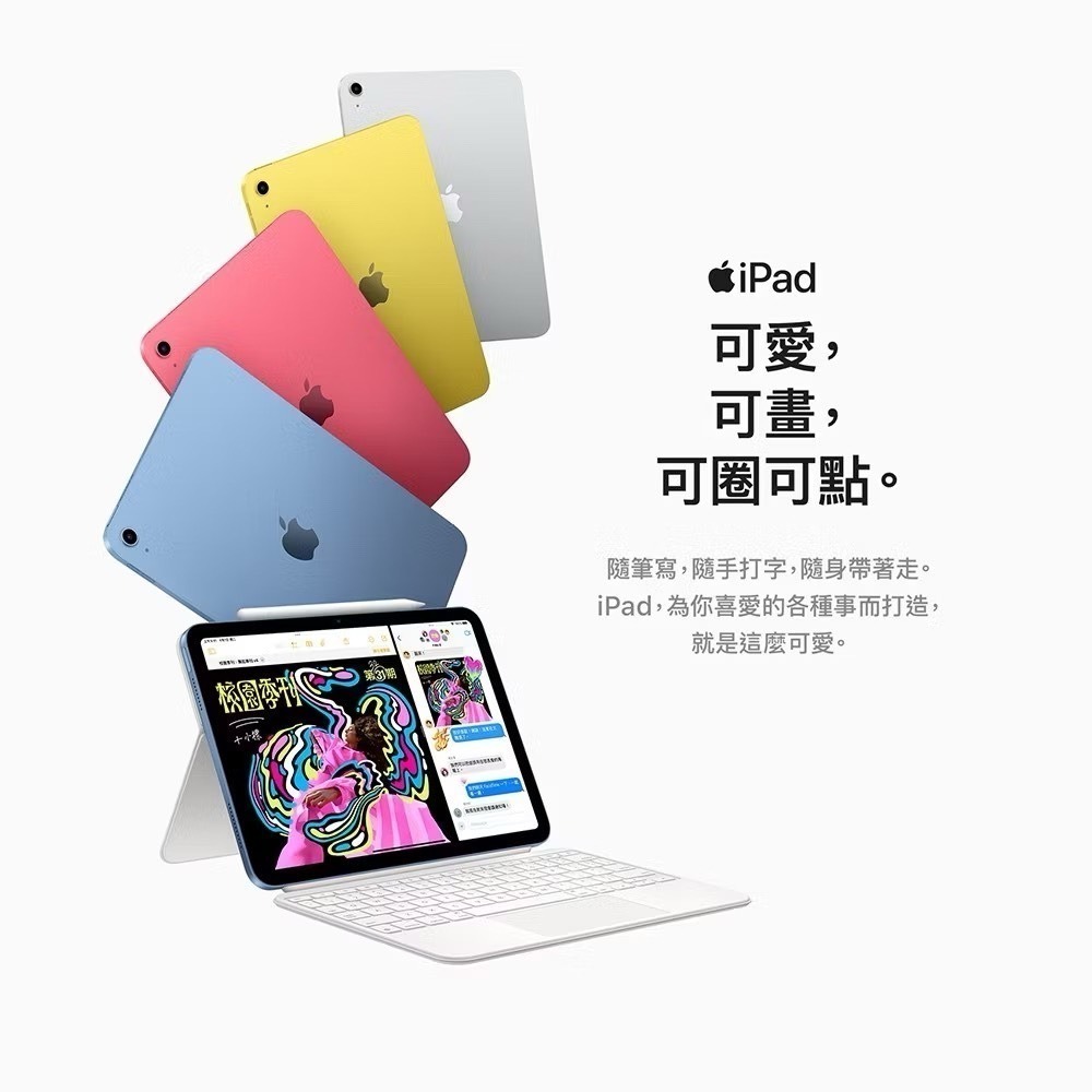 【領券再折】Apple iPad 11 (A16) 256GB Wi-Fi 台灣原廠公司貨-細節圖2