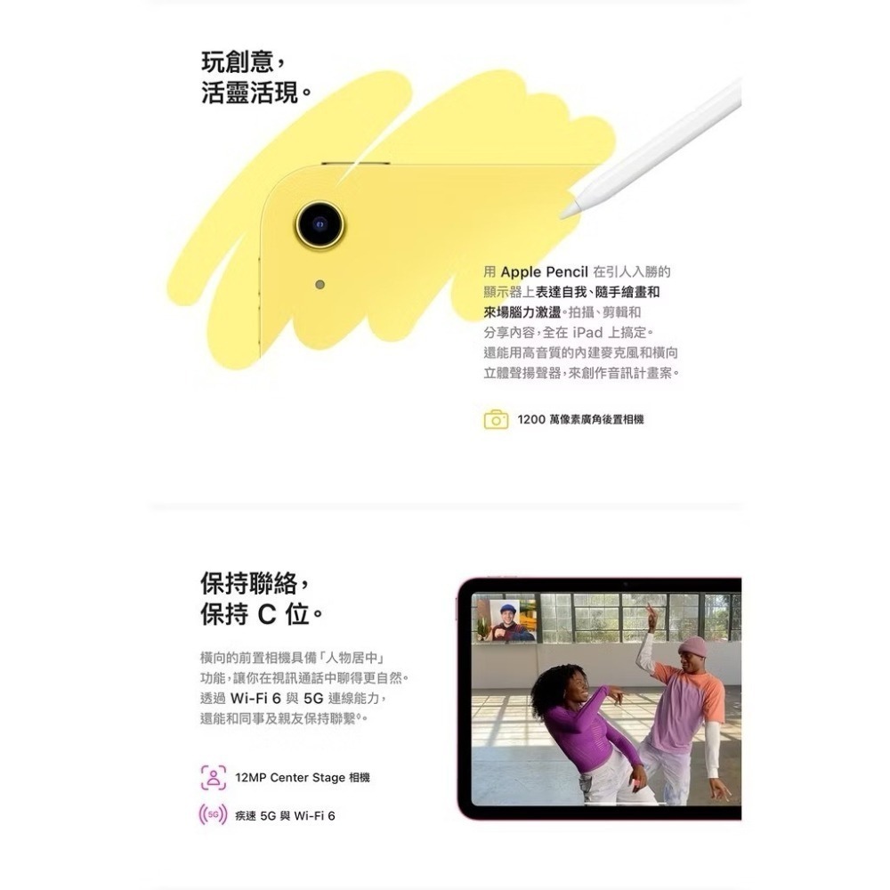 【領券再折】Apple iPad 11 (A16) 256GB Wi-Fi 台灣原廠公司貨-細節圖4