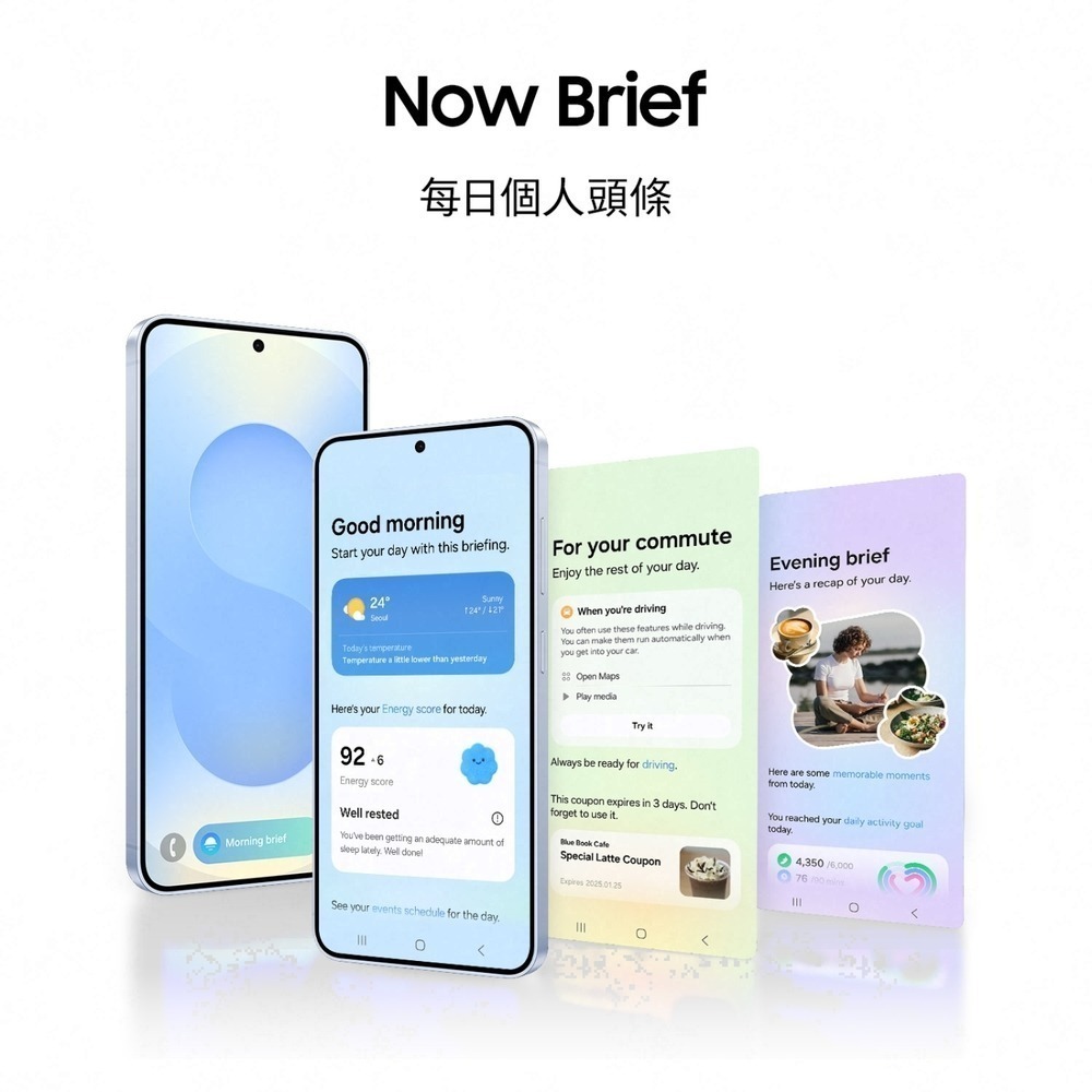 【享領折價卷1000】Samsung Galaxy S25 (12G/512G) 台灣原廠公司貨-細節圖2