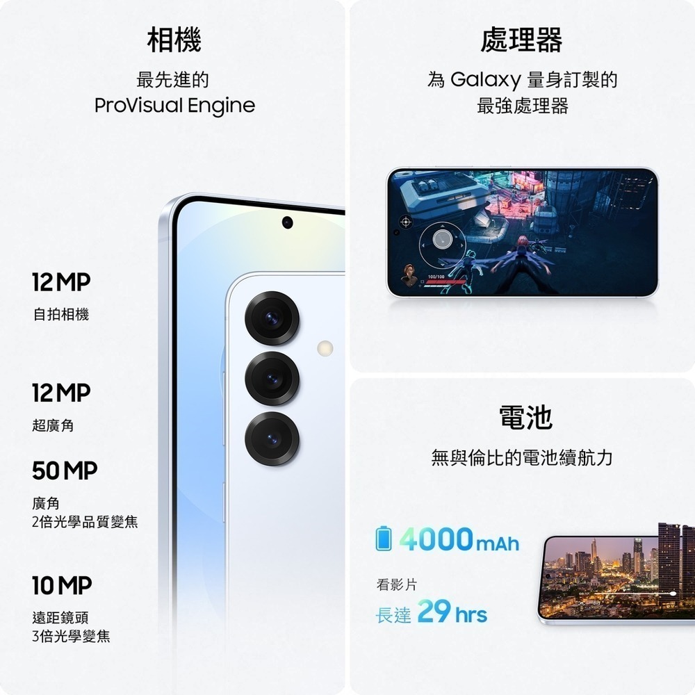 【享領折價卷1000】Samsung Galaxy S25 (12G/512G) 台灣原廠公司貨-細節圖4