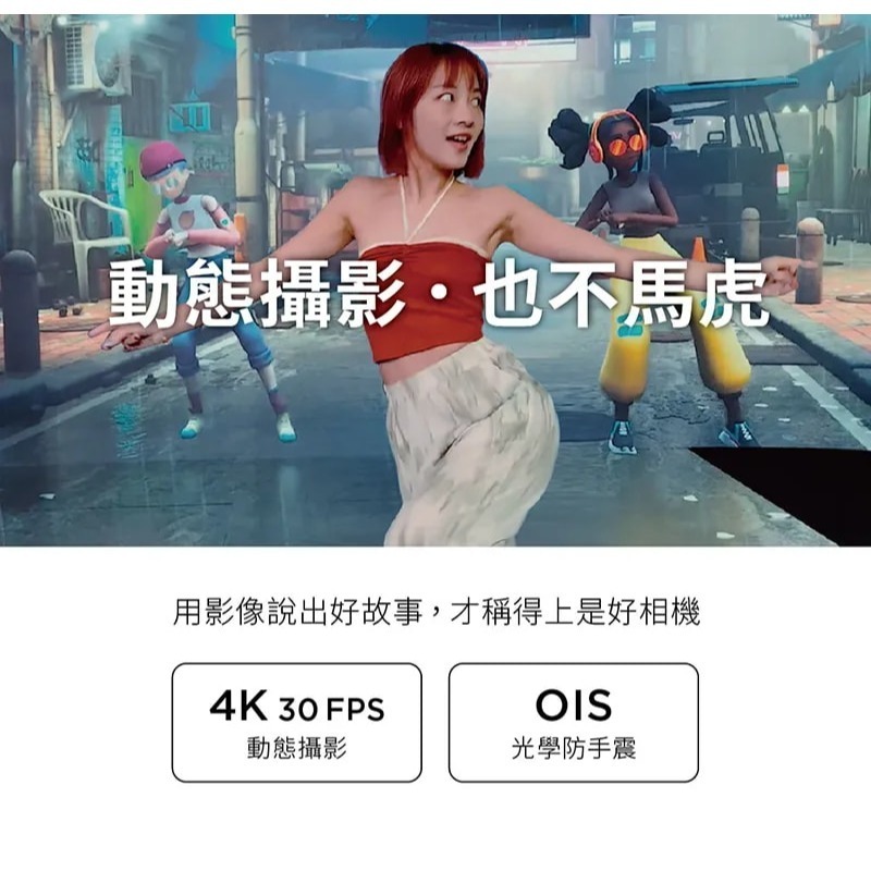 HTC U24 Pro (12G/512G) 台灣原廠公司貨-細節圖5