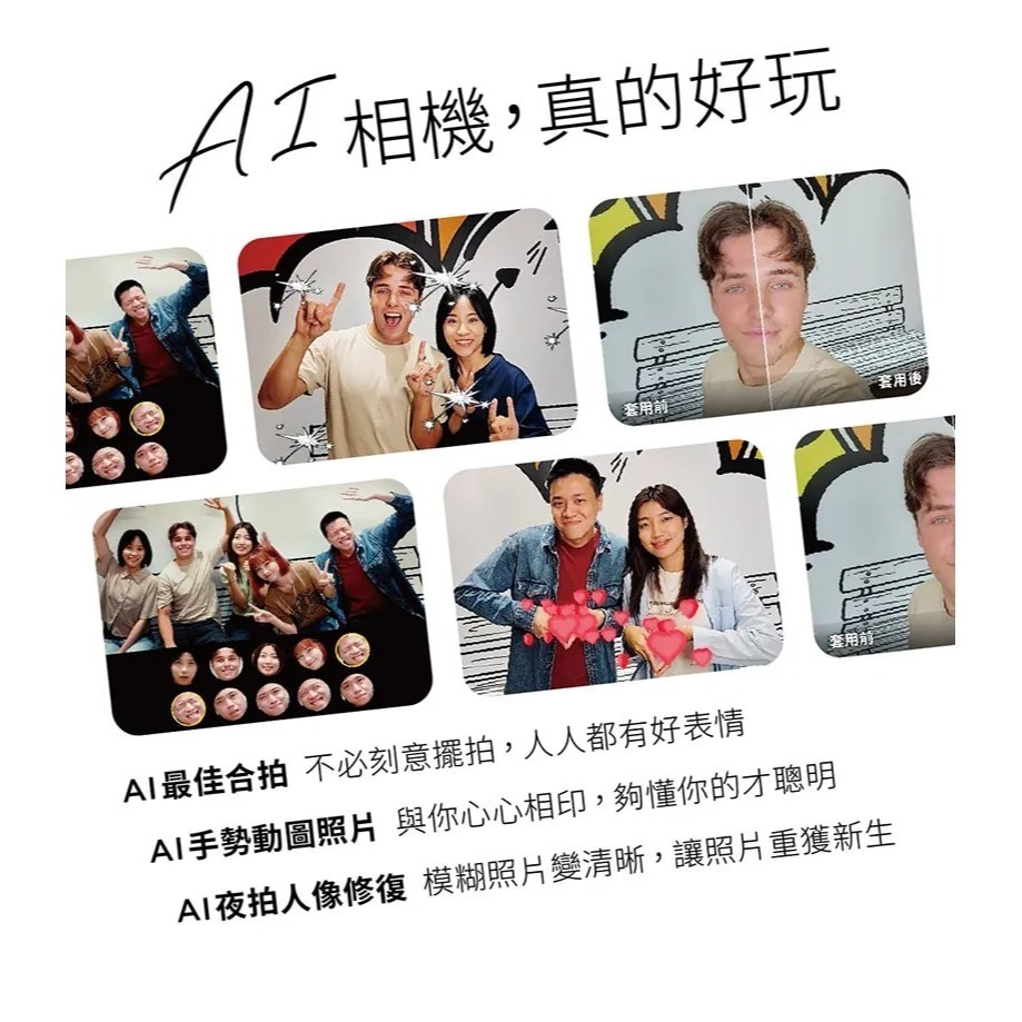 HTC U24 Pro (12G/512G) 台灣原廠公司貨-細節圖6