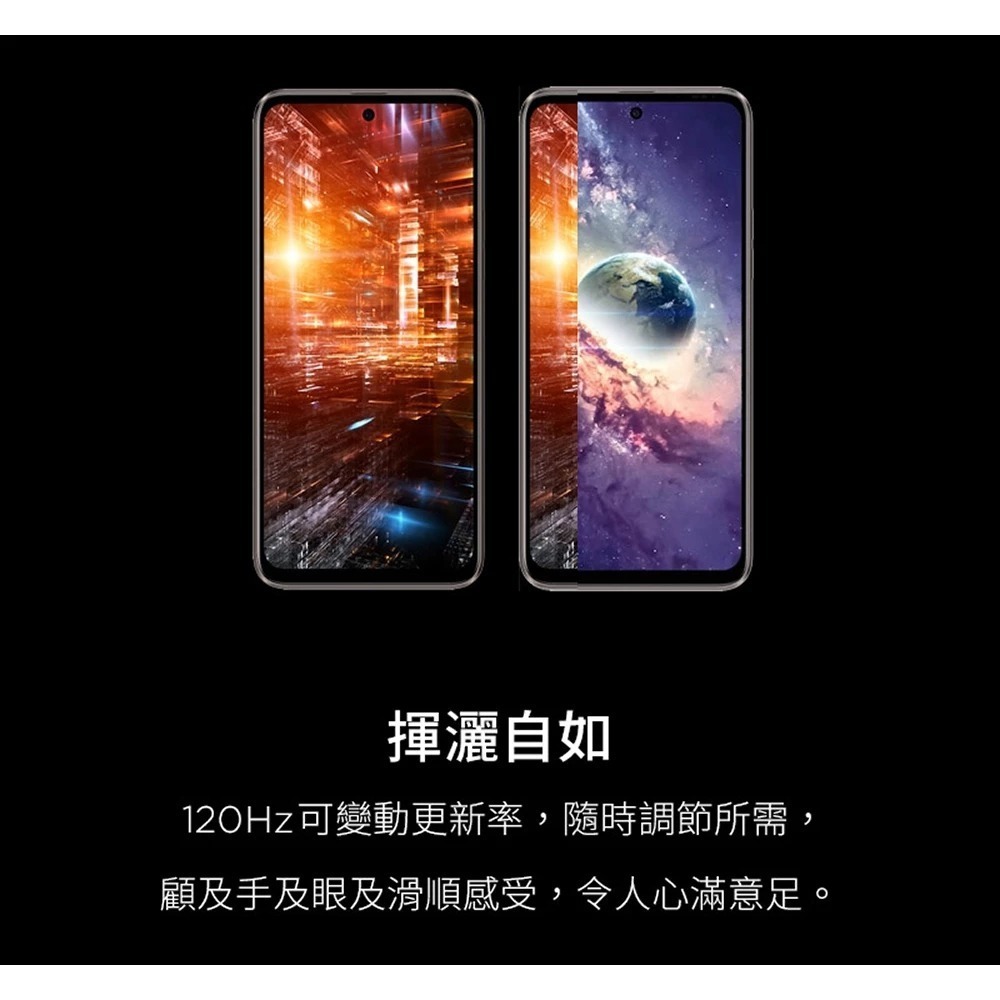 HTC U23 Pro (12G/256G) 台灣原廠公司貨-細節圖11