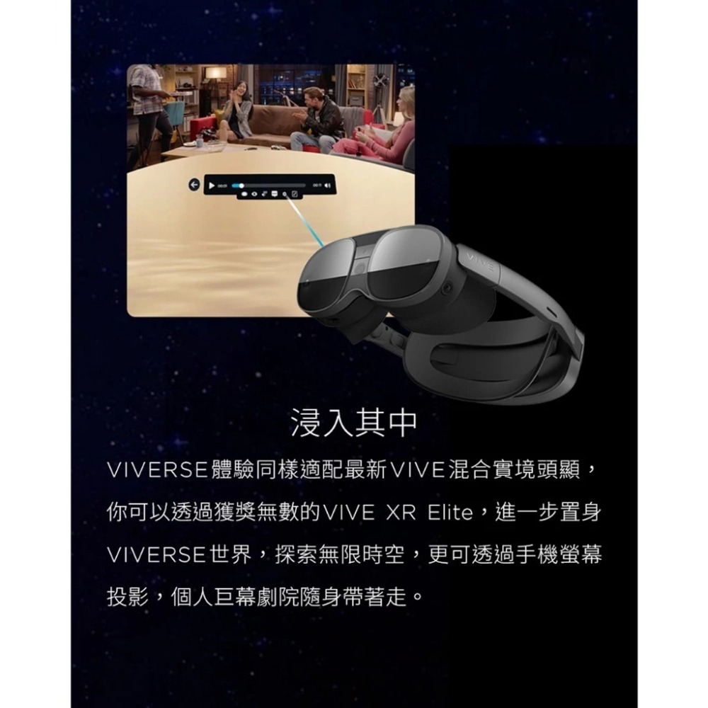 HTC U23 Pro (8G/256G) 台灣原廠公司貨-細節圖3